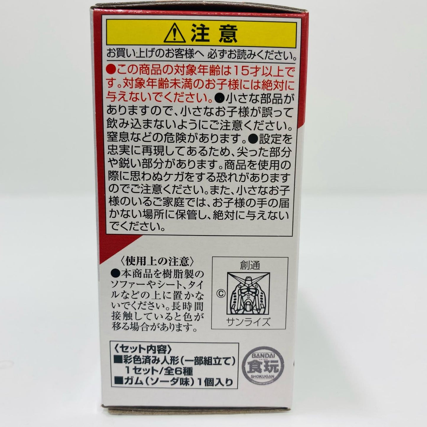 [Used] 6. Gelgoog Cannon (Johnny Ridden's Custom) "FW GUNDAM CONVERGE #27" [Figure]