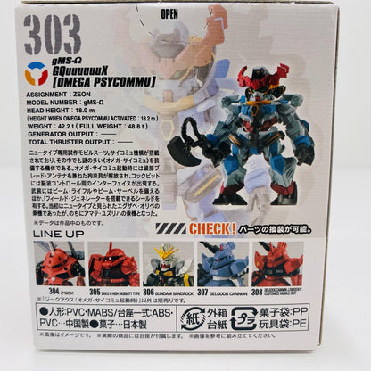[Used] 1.GQuuuuuuX "FW GUNDAM CONVERGE #27" [Figure]