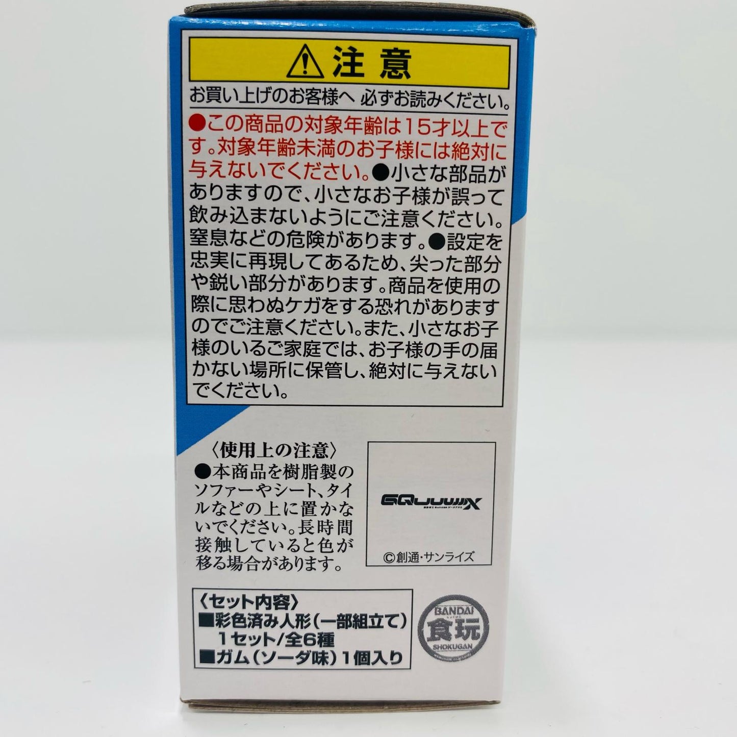 [Used] 1.GQuuuuuuX "FW GUNDAM CONVERGE #27" [Figure]