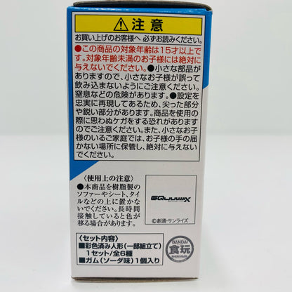 [Used] 1.GQuuuuuuX "FW GUNDAM CONVERGE #27" [Figure]