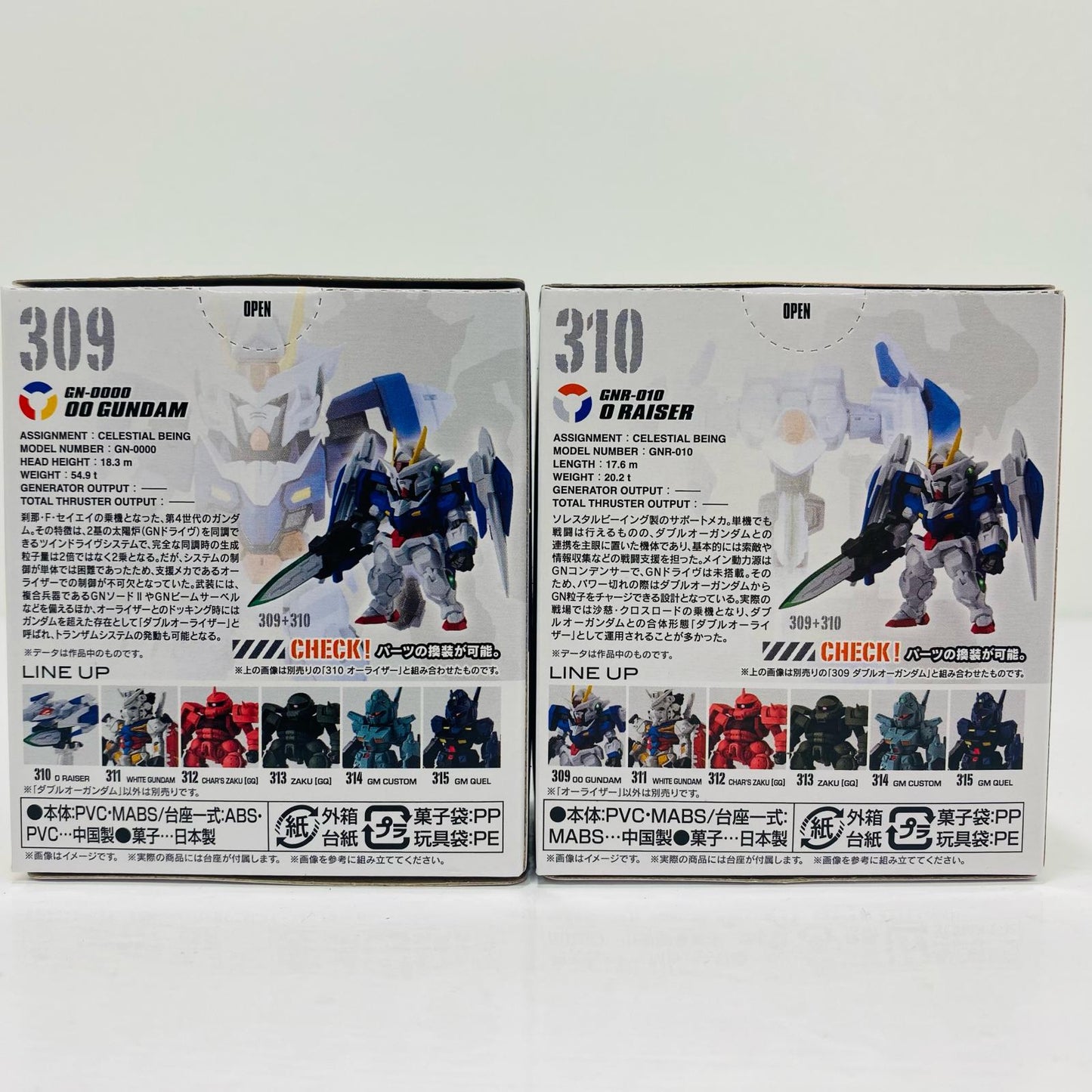 [Used] 1. 00 Gundam & 2. O-Raiser Set "FW GUNDAM CONVERGE #28" [Figure]