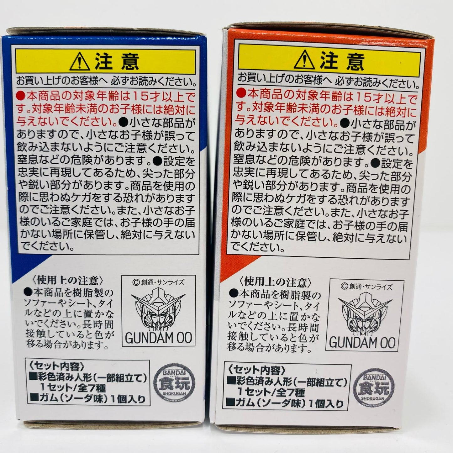 [Used] 1. 00 Gundam & 2. O-Raiser Set "FW GUNDAM CONVERGE #28" [Figure]