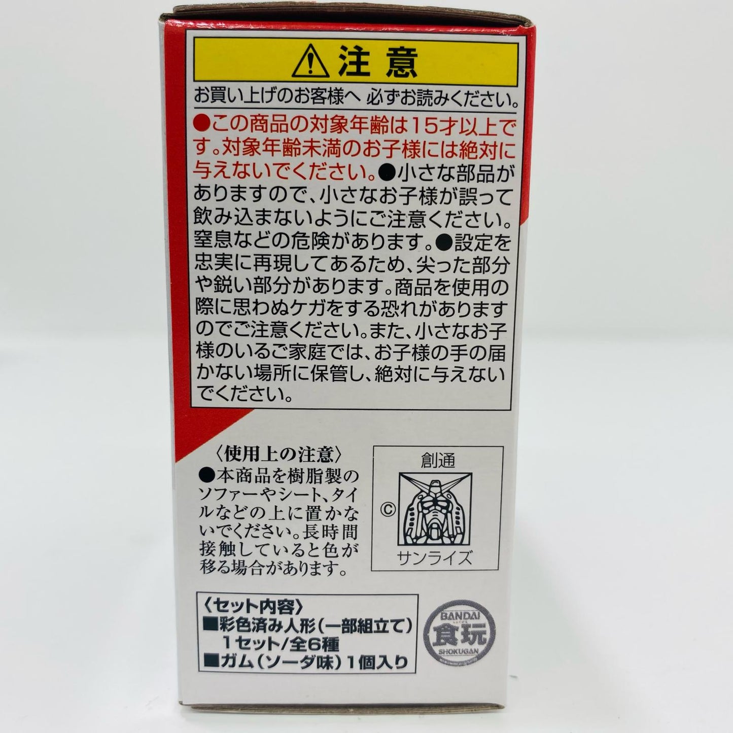 [Used] 3. Char's Zaku II High Mobility Type "FW GUNDAM CONVERGE #27" [Figure]