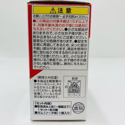 [Used] 3. Char's Zaku II High Mobility Type "FW GUNDAM CONVERGE #27" [Figure]