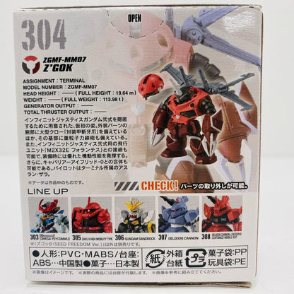 [Used] 2. Z'Gok (SEED FREEDOM Ver.) "FW GUNDAM CONVERGE #27" [Figure]