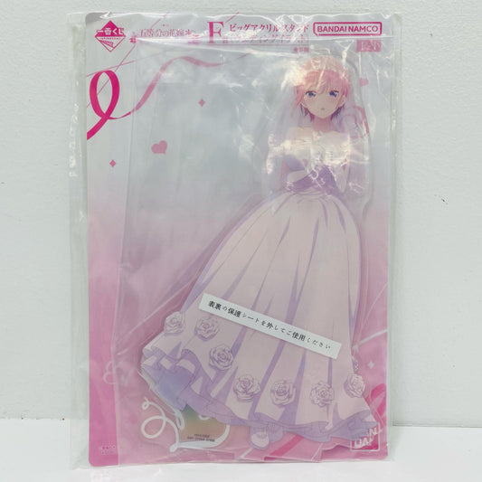 [Used] F Prize: Ichika Nakano Big Acrylic Stand (Wedding Illustration) 