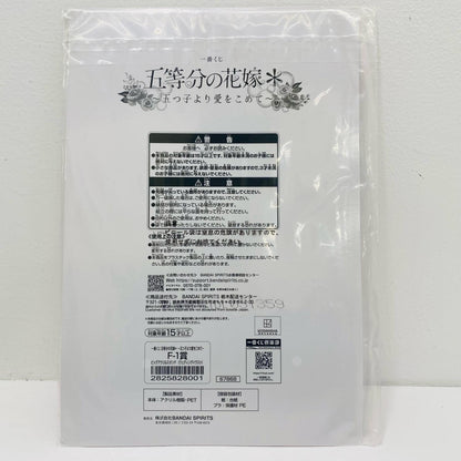 [Used] F Prize: Ichika Nakano Big Acrylic Stand (Wedding Illustration) "Ichiban Kuji The Quintessential Quintuplets* ~With Love From the Quintuplets~"