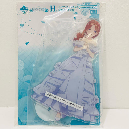 [Used] H Prize Miku Nakano Big Acrylic Stand (Wedding Dress Illustration) 