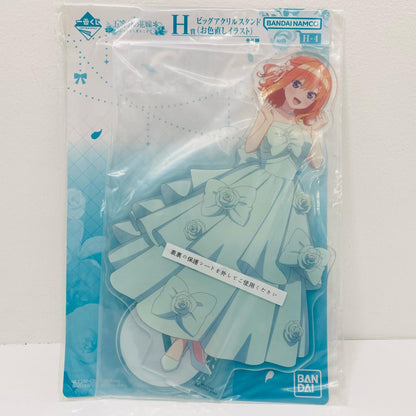 【Used】 H Prize Yotsuba Nakano Big Acrylic Stand (Outfit Change Illustration) "Ichiban Kuji The Quintessential Quintuplets* ~With Love From the Quintuplets~"