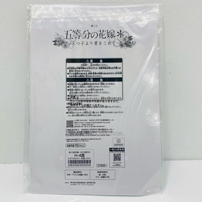 【Used】 H Prize Yotsuba Nakano Big Acrylic Stand (Outfit Change Illustration) "Ichiban Kuji The Quintessential Quintuplets* ~With Love From the Quintuplets~"
