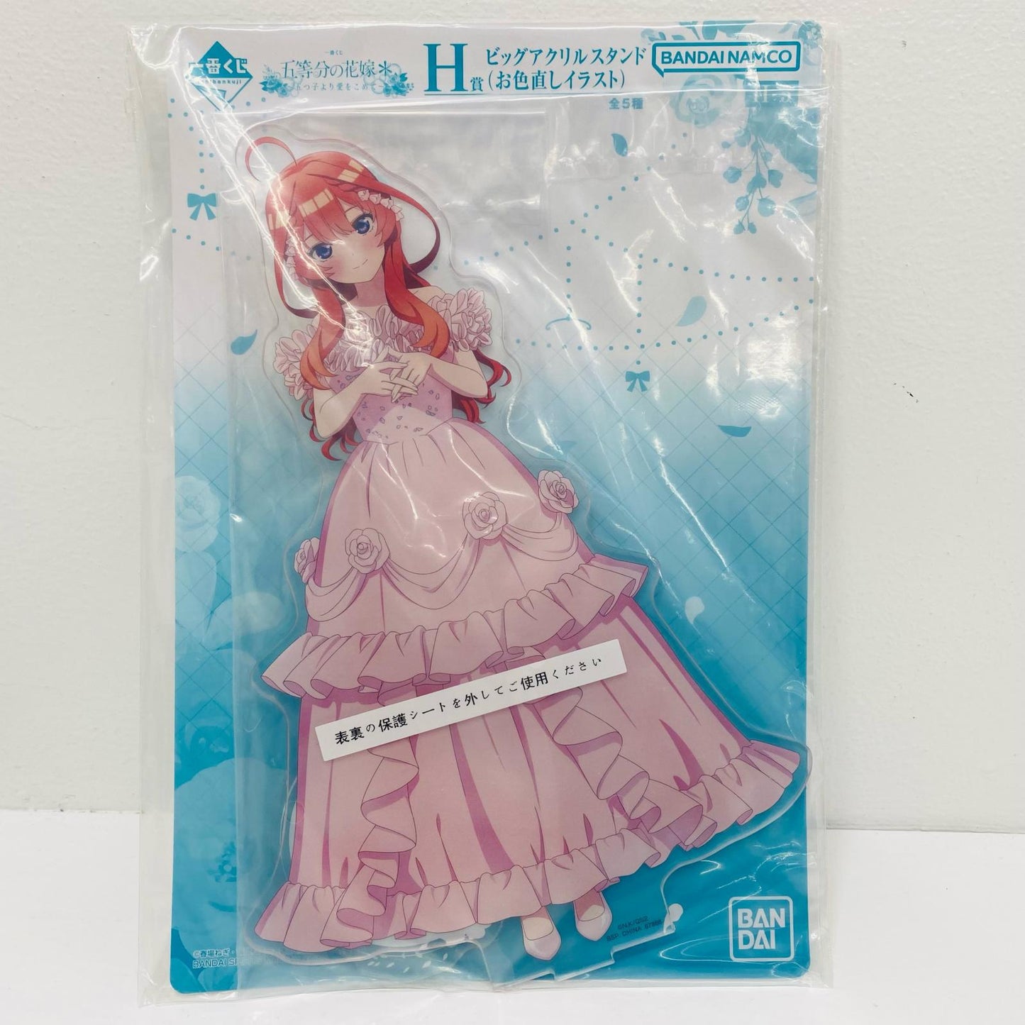 [Used] H Prize: Itsuki Nakano Big Acrylic Stand (Pre-Wedding Photoshoot Illustration) "Ichiban Kuji The Quintessential Quintuplets* -With Love from the Quintuplets-"