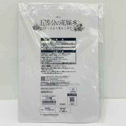 [Used] H Prize: Itsuki Nakano Big Acrylic Stand (Pre-Wedding Photoshoot Illustration) "Ichiban Kuji The Quintessential Quintuplets* -With Love from the Quintuplets-"