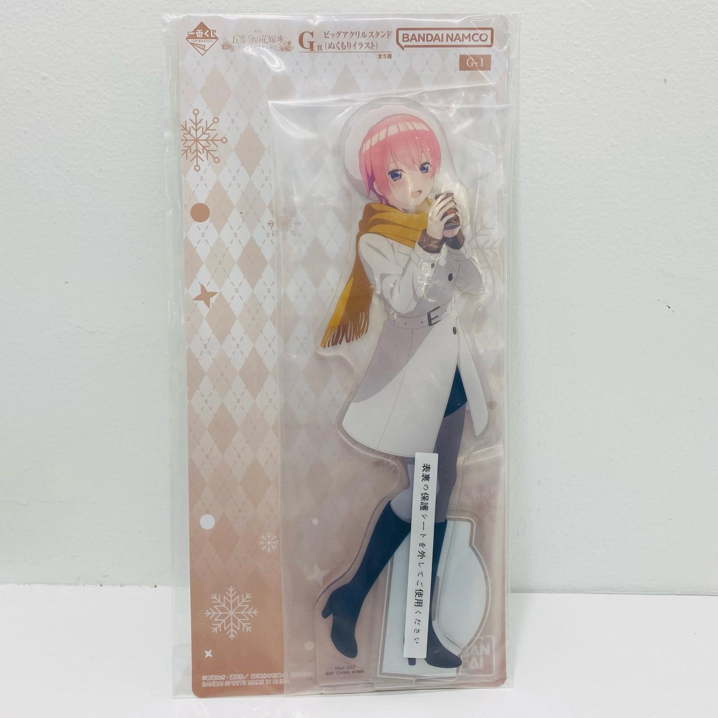 [Used] G Prize Ichika Nakano Big Acrylic Stand (Nukumori Illustration) "Ichiban Kuji The Quintessential Quintuplets* -With Love From the Quintuplets-"