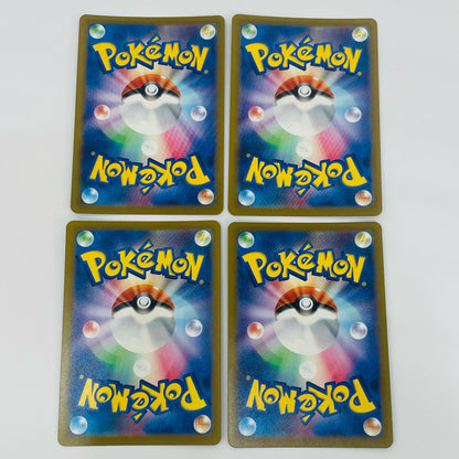 【中古】 メガサーナイトex MA M2a-226