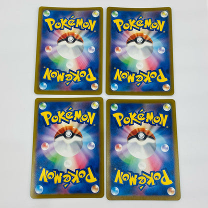 【中古】 メガサーナイトex MA M2a-226