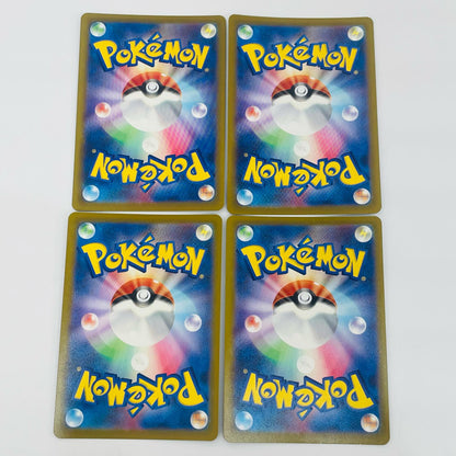 【中古】 メガユキメノコex MA M2a-224