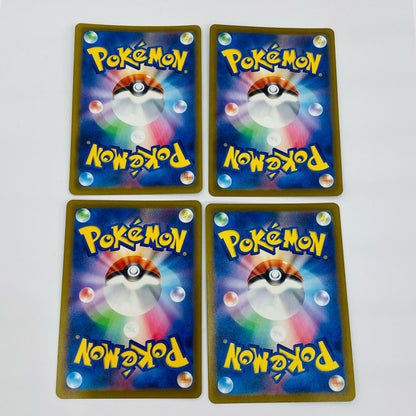 【中古】 メガサーナイトex MA M2a-226