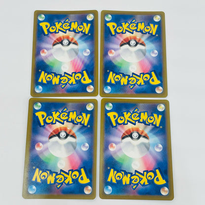[Used] Mega Dragonite ex MA M2a-232