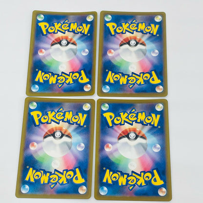 【中古】 メガルチャブルex MA M2a-229