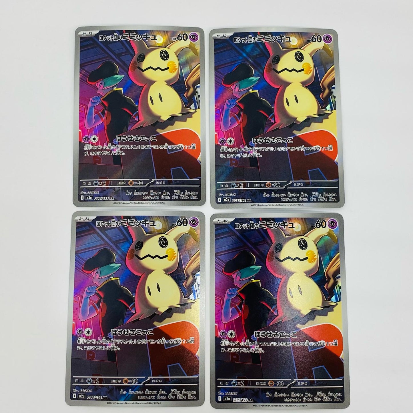 [Used] Team Rocket's Mimikyu AR M2a-205