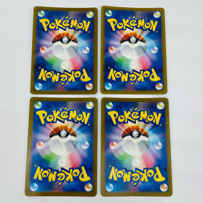[Used] Team Rocket's Mimikyu AR M2a-205