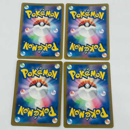 【中古】 Nのゼクロム AR M2a-210