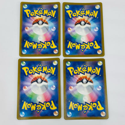 【中古】 Nのゼクロム AR M2a-210