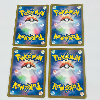 【中古】 メガディアンシーex MA M2a-227