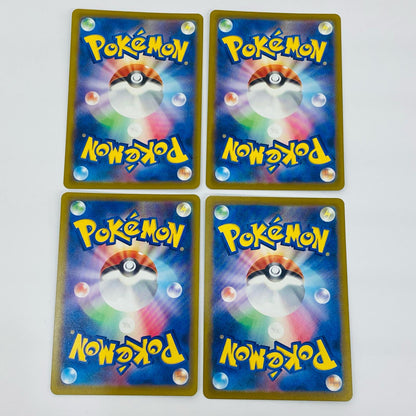 【中古】 メガディアンシーex MA M2a-227