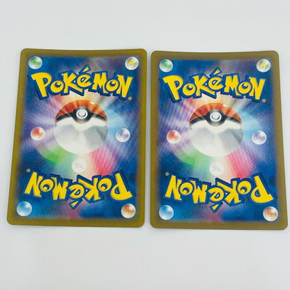 [Used] Mega-Mawile ex SAR M2a-235