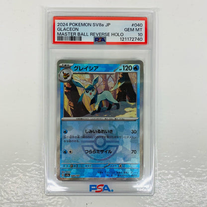 【Used】 PSA10 Glaceon Mirror (Master Ball) - SV8a-040