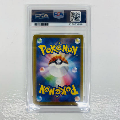 [Used] PSA10 Sylveon ex SAR SV8a-212