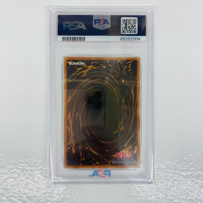 【Used】 PSA9 Monster Reborn UL TRC1-JP002