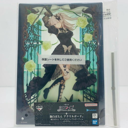 Acrylic Board Prize: Shishiro Botan Acrylic Visual Board 