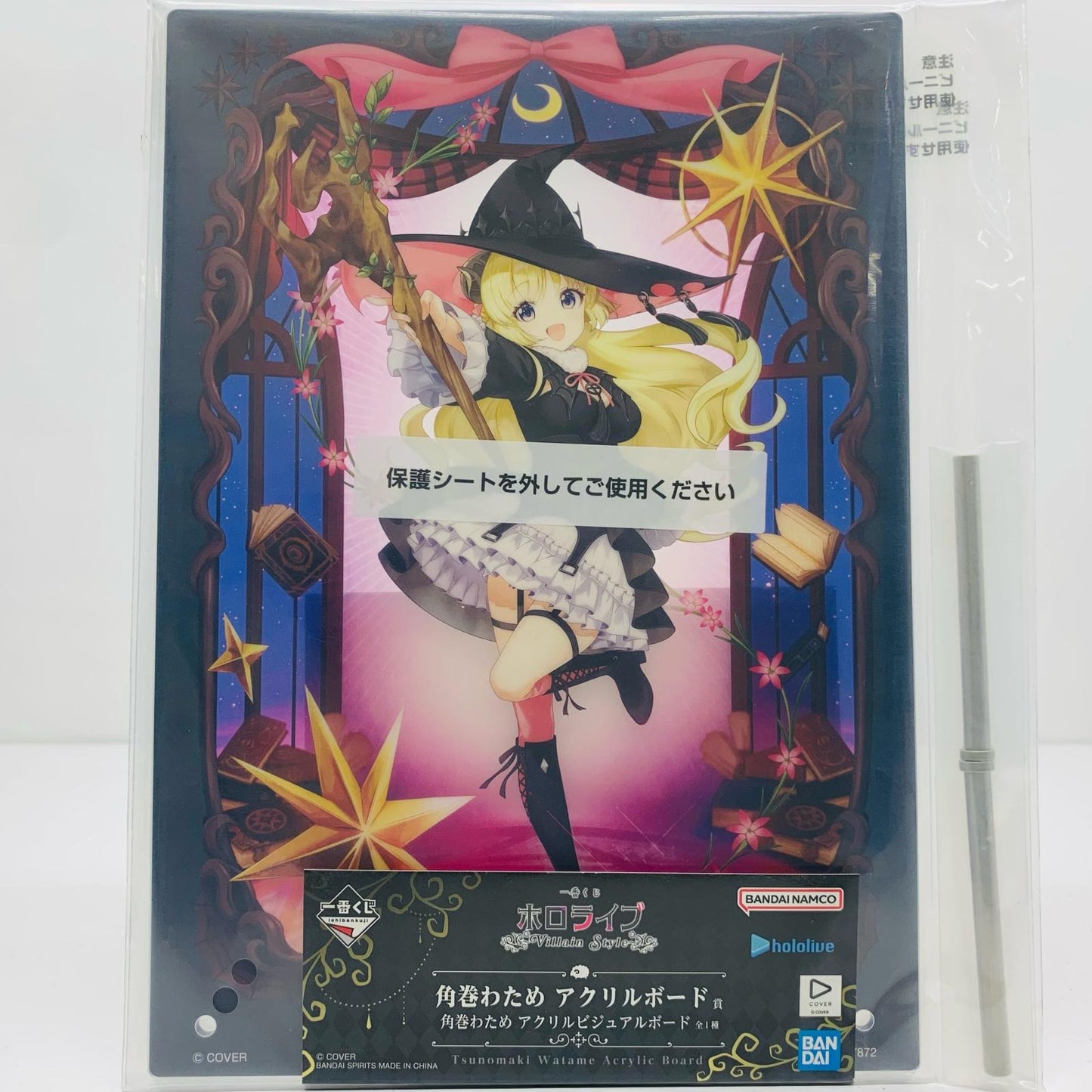 Acrylic Board Prize Tsunomaki Watame Acrylic Visual Board "Ichiban Kuji Hololive ~Villain Style~"