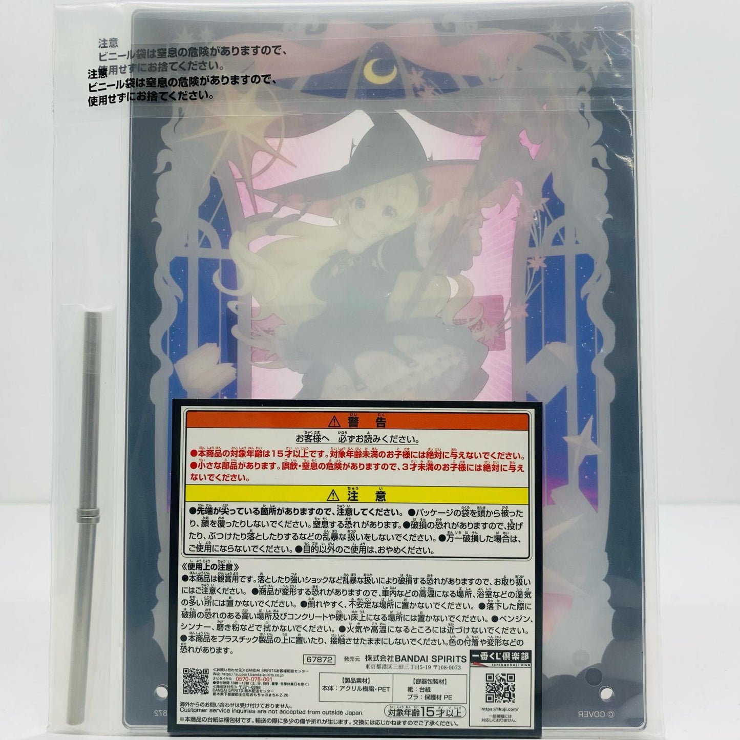 Acrylic Board Prize Tsunomaki Watame Acrylic Visual Board "Ichiban Kuji Hololive ~Villain Style~"