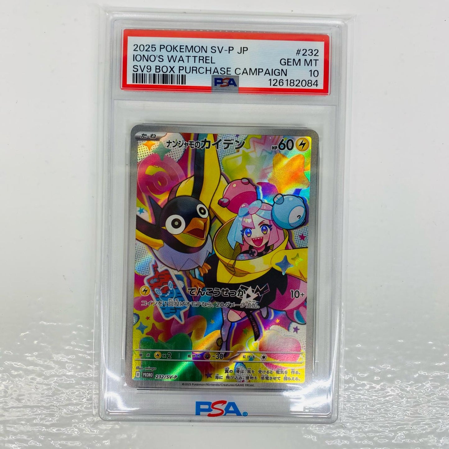 Used: PSA 10 Iono's Tadbulb - 232/SV-P