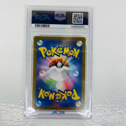 Used: PSA10 Fukuoka's Pikachu - 289/SV-P