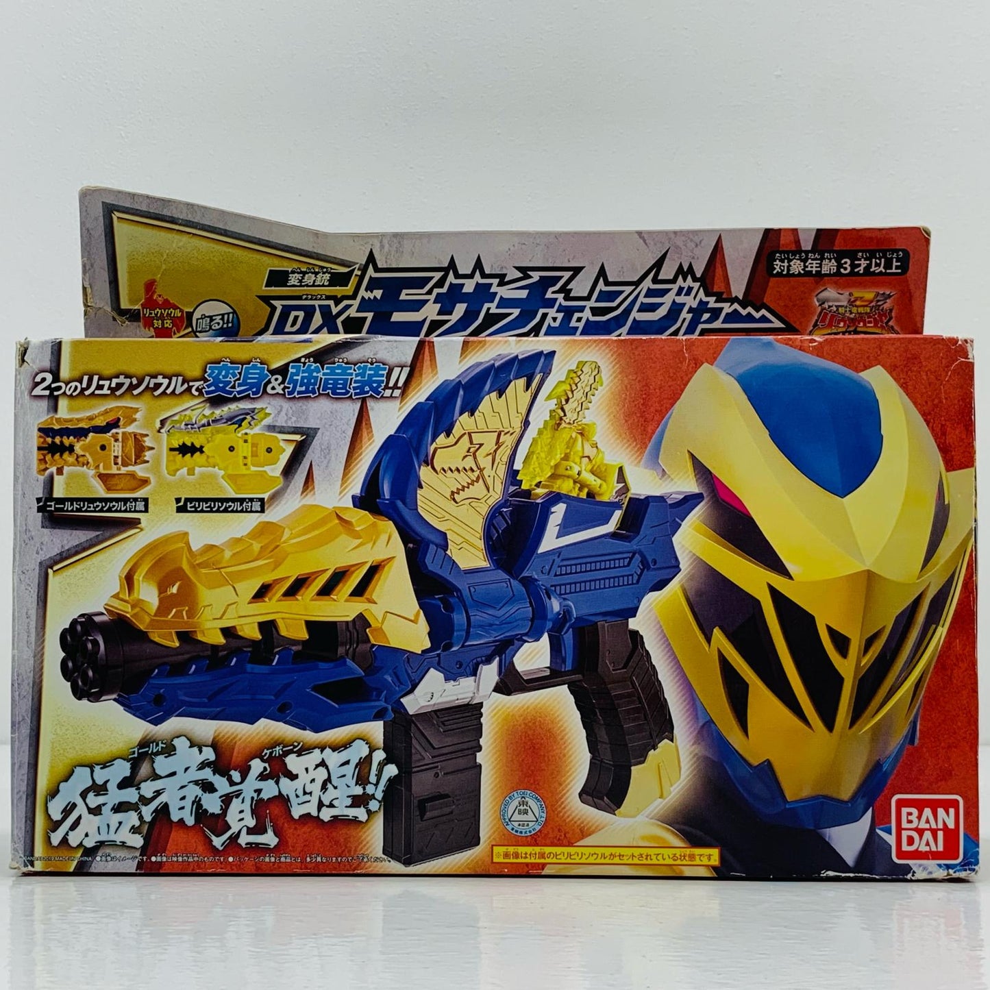 【中古】 変身銃DXモサチェンジャー「騎士竜戦隊リュウソウジャー」【フィギュア】