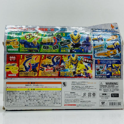 【中古】 変身銃DXモサチェンジャー「騎士竜戦隊リュウソウジャー」【フィギュア】