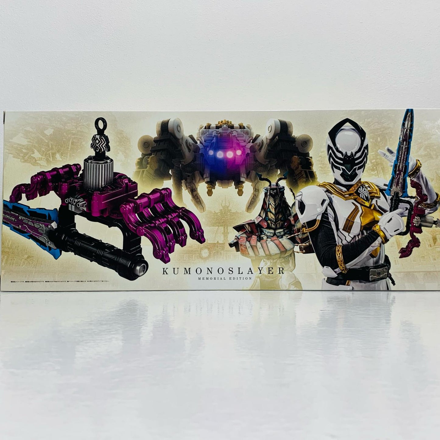 【中古】 クモノスレイヤー-MEMORIALEDITION-「王様戦隊キングオージャー」プレミアムバンダイ限定【フィギュア】