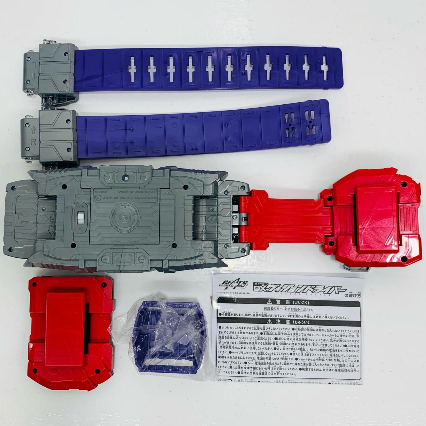 【中古】 変身ベルトDXヴィジョンドライバー「仮面ライダーギーツ」プレミアムバンダイ限定