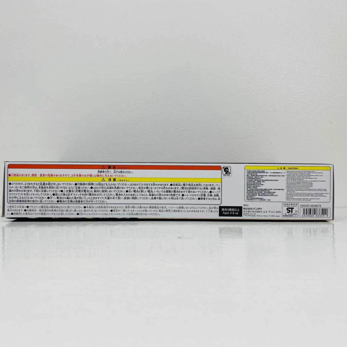 【中古】 変身ベルトDXヴィジョンドライバー「仮面ライダーギーツ」プレミアムバンダイ限定