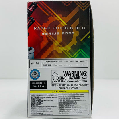 【中古】 SUPERBESTDXジーニアスフルボトル「仮面ライダービルド」プレミアムバンダイ限定