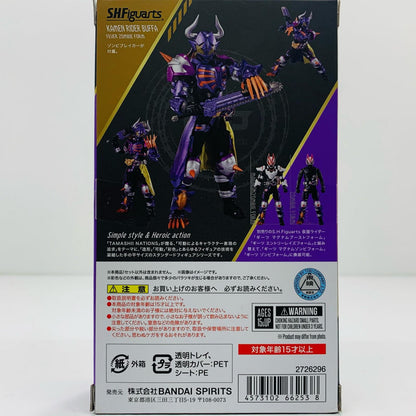 [Used] S.H.Figuarts Kamen Rider Buffa Fever Zombie Form "Kamen Rider Geats" Tamashii Web Store Limited [Figure]