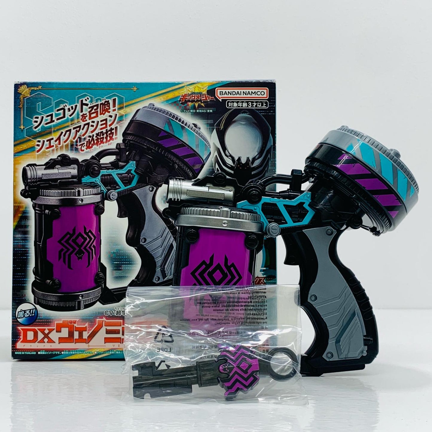 【中古】 DXヴェノミックスシューター「王様戦隊キングオージャー」【フィギュア】