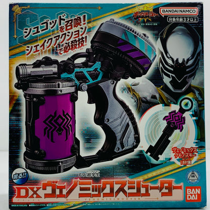 【中古】 DXヴェノミックスシューター「王様戦隊キングオージャー」【フィギュア】