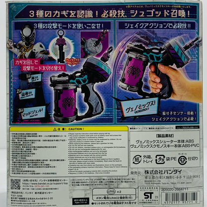 【中古】 DXヴェノミックスシューター「王様戦隊キングオージャー」【フィギュア】