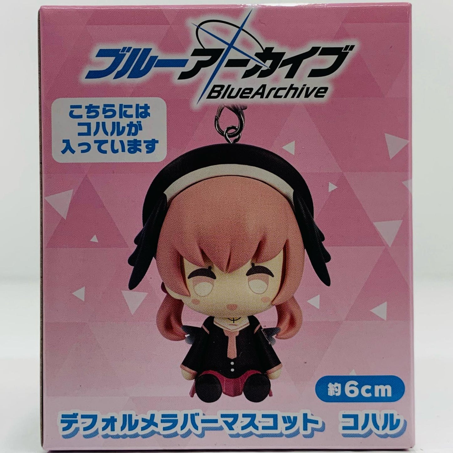 [Used] Koharu Deformed Rubber Mascot "Blue Archive" [Figure]
