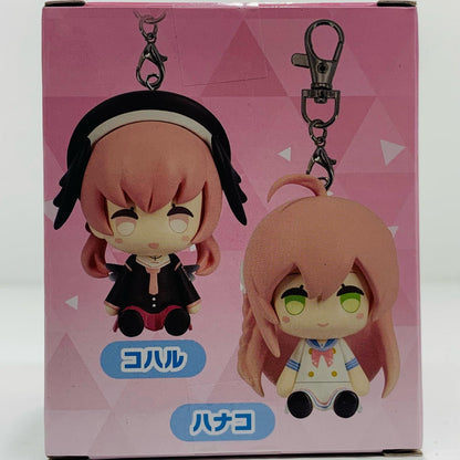 [Used] Koharu Deformed Rubber Mascot "Blue Archive" [Figure]